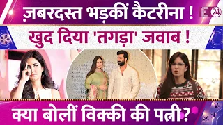 Katrina Kaif Furious! Breaks Silence with a Sharp Response! What Did Vicky Kaushal's Wife Say?