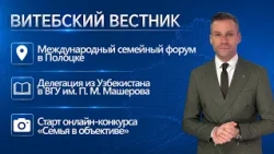 International Family Forum, Free IVF, "Letter to My Beloved Mom" Campaign | Vitebsk Herald