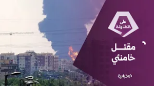 تصعيد عسكري أمريكي واسع.. وإيران تجدد قصف إسرائيل وقواعد أمريكية