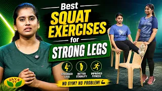 Home Leg Squat Workout for Grandparents | Preethi Ram | Palan Tharum Paththu Nimidangal | Jaya Tv