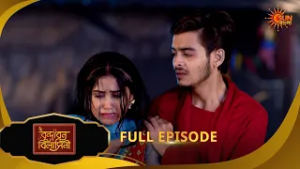 Brindabon Bilashini | বৃন্দাবন বিলাসিনী | Full Epi | EP - 158|09 Feb 2026|Bangla Serial|Sun Bangla