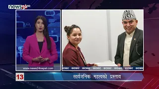 EVENING NEWS FATAFAT - NEWS24 TV