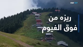هضبة بوكوت في ريزه تستقطب السياح بطبيعتها وتراثها المحلي