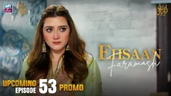 Ehsaan Faramosh - Upcoming Episode 53 | Promo | Momina Iqbal | ARY Zindagi