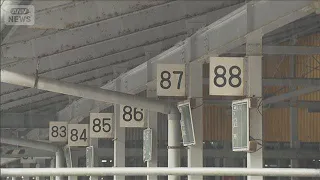 牛が暴れて5人重軽傷　体重は500kg　島根の家畜市場で【スーパーJチャンネル】(2026年7月1日)