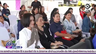 Nong Bua Lamphu High-Value Agriculture Fair | Isan Today August 15, 2026