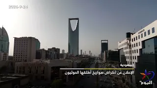 حصاد اليوم 24-9-2026