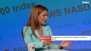 Въпреки волатилността при какаото, шоколадът няма да поевтинее