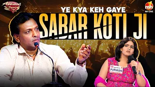 Awaaz Punjab Di-S02 | Quarter Final-19 | EP-24 | Full Episode | MH ONE