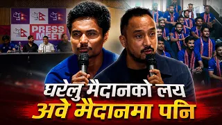 आईसीसी विश्वकप लिग–टू मा राम्रो प्रदर्शन गर्ने नेपाली टिमको लक्ष्य | Kantipur Sports