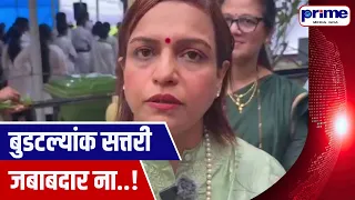 Government Not Responsible for Drowning Deaths in Sattari, Says Deviya Rane