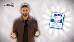 הקול שלכם יכול לעבור למפלגה אחרת? 🤔 קובי דהן מפרק מיתוסים של הבחירות 🗳️
