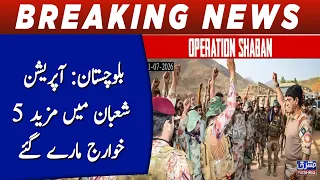 Balochistan: 5 more Khawarij killed in Operation Shaban