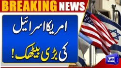 Secret US-Israel Meeting Exposed! Hegseth Reveals Discussion  With Netanyahu | Breaking News