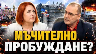 Кремена Крумова: "Върнете тези мигранти обратно!" Мъчителното пробуждане на Европа
