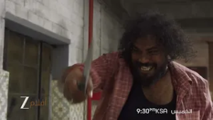 اعلان تشويقي لفيلم Aravind Sametha | زي افلام