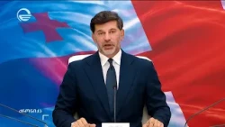 თბილისის მთავრობის სხდომა - კახა კალაძის განცხადება