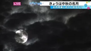 Was the moon-viewing offering originally not dumplings? The gratitude for autumn harvests behind ...