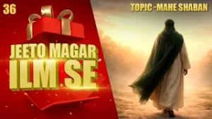 Jeeto Magar Ilm Se || Topic – Mahe Shaban || Season 03 || Episode 36 || Ata Abbas