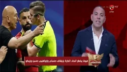 BREAKING.. FIFA notifies the EFA of the suspension of Hossam Hassan, Ibrahim Hassan, and Zizo #He...