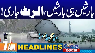 Rainfall Forecast for the Next 4 Days | 7AM News Headlines | 10 Aug 2026 | City42