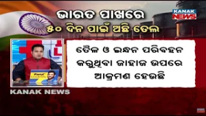 US–Israel Attack on Iran Escalates Middle East War; Hormuz Disruption Raises India’s Oil Concerns