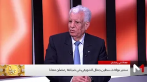 ماهي خصوصية أن تكون سفيرا لفلسطين؟