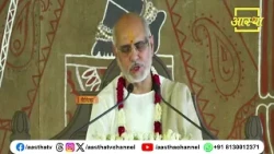 Are Guru and Govind different? | Ramesh Bhai Oza Ji | Aastha Channel #guru #govind #bhagwatkatha