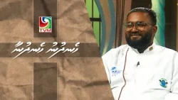 20/10/2026 Hen'dhunu hen'dhunaa interview - Chefs Guild Association of the Maldives ge masakkaiythah