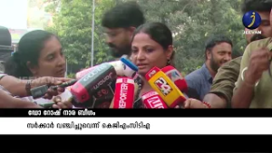 ഡോക്ടർമാരുടെ സമരം ശക്തമാക്കും സർക്കാർ വഞ്ചിച്ചുവെന്ന് കെജിഎംസിടിഎ#viral #doctors #strike #kerala