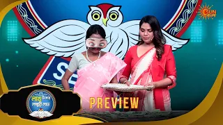 Lakh Takar Lokkhi Labh | Preview | 25 July 2026 | Bangla Serial | Sun Bangla