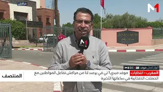 lakhal220926