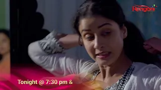 || Promo || Deuta || 24-09-26 ||  Mon to Sat @ 7.30 PM & 11:30 PM || Only on Rengoni...