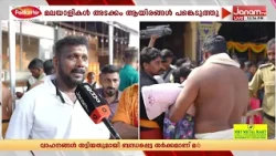 "പുഷ്പരഥോത്സവം നേരിൽ കാണാൻ സാധിച്ചത് ഭാഗ്യം, ഒരുപാട് സന്തോഷം" | MOOKAMBIKA