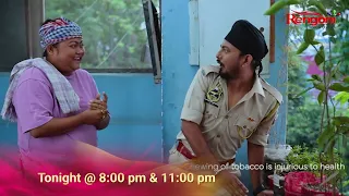 PROMO || Beharbari Outpost [ বেহাৰবাৰী আউটপোষ্ট ] || 29-08-2026 || Mon to Sat @ 8.00 PM & 11 PM ||