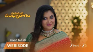 PADAMATI SANDHYARAGAM | భూమి కోసం పార్వతిని వాడుకుంటున్న ఆధ్య