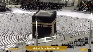 صلاة العشاء في المسجد الحرام بـمكة المكرمة - تلاوة الشيخ د. بندر بليلة