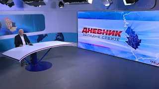 DNEVNIK ZAPADNE SRBIJE 16. 9. 2026.