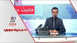 New Mechanisms for Regulating Syrian Labor in Lebanon