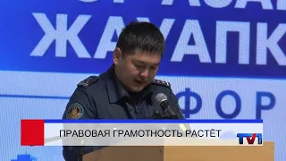 09/16/2026 - Pervy Karagandinsky Channel News