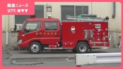 「収集所で煙が上がっている」産業廃棄物処理施設で火事　廃棄物をためておくピットの中が燃える　山梨