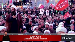ამერიკული მხარის პირობა მორიგი რაუნდის წინ