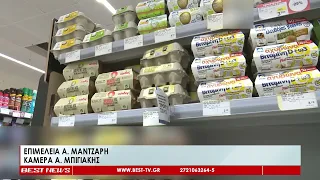 Ήρθε το posoκανει αλλά κανείς δεν ξέρει