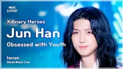 [#음중직캠] Xdinary Heroes Jun Han (엑스디너리 히어로즈 준한) – Obsessed with Youth FanCam | 쇼! 음악중심 | MBC261017