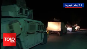 TOLOnews - 7pm News - 01 March 2026 | د طلوع‌نیوز د ۷ بجو خبرونه - د ۱۴۰۴ لمریز کال د کب ۱۰مه