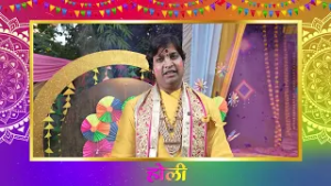 "फाग की फुहार" | देखिये पं. दाऊ दयाल जी महाराज के साथ सिर्फ डी डी किसान पर 3 और 4 मार्च रात 8 बजे