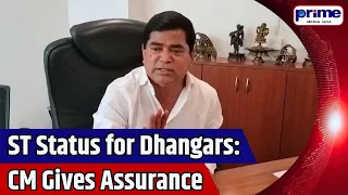 Babu Kavalekar Expresses Hope on Dhangar ST Inclusion After Shah Meeting