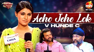 Awaaz Punjab Di | Aeho Jehe Lok V Hunde C | Latest Punjabi Songs 2026 | MH ONE