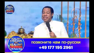 God wants you well - Pastor Chris