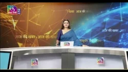 Aaj Ki Khabar | Today's News | 8 PM | 21 October, 2026
